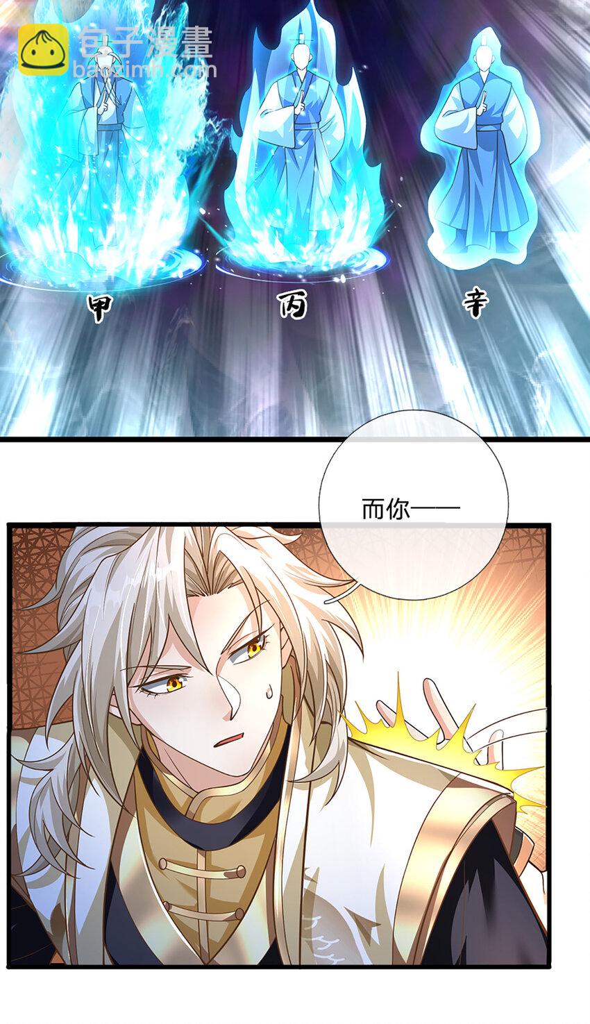 第93话 想变强，先挨揍-第95话