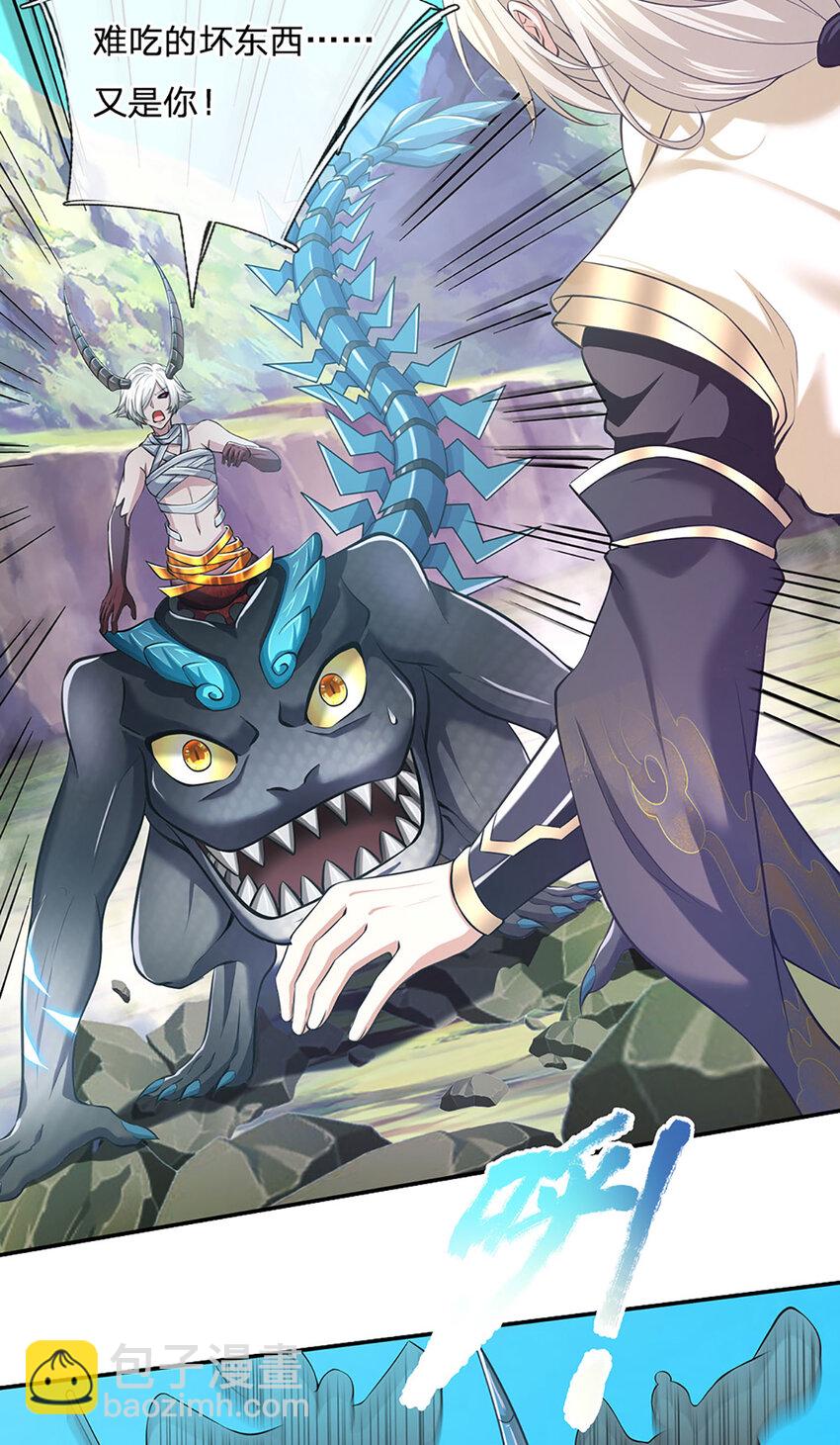 第95话 全队的指望-第97话