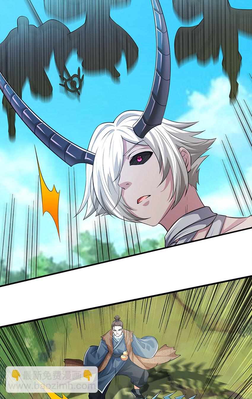 第95话 全队的指望-第97话