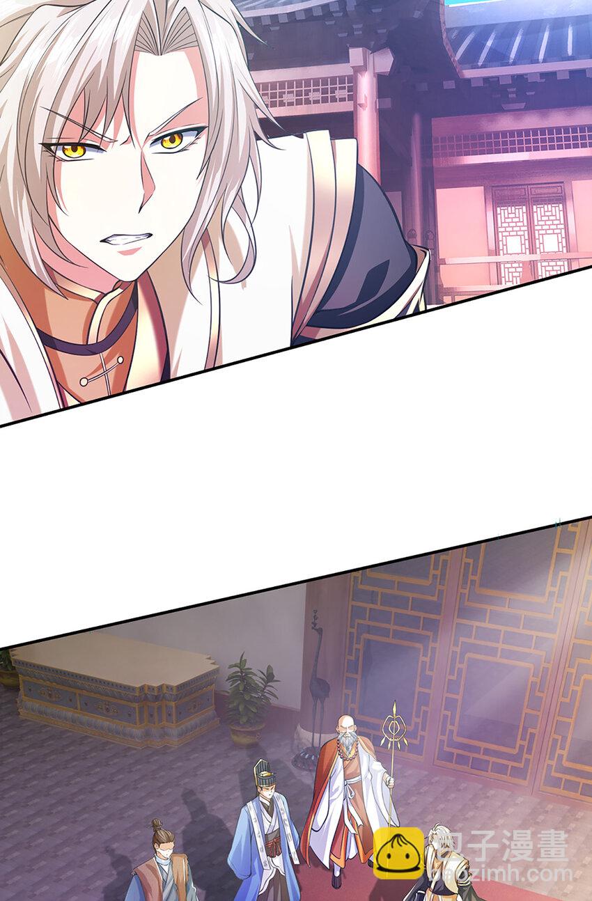 第95话 全队的指望-第97话