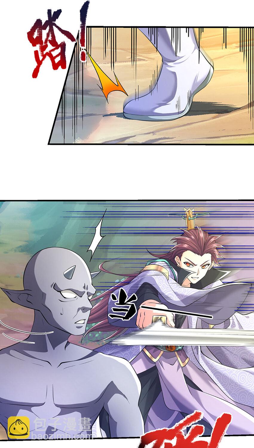 第95话 全队的指望-第97话