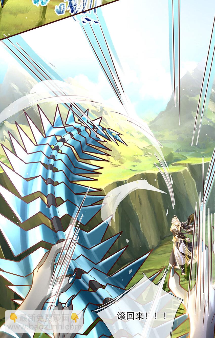 第97话 初见成效-第99话