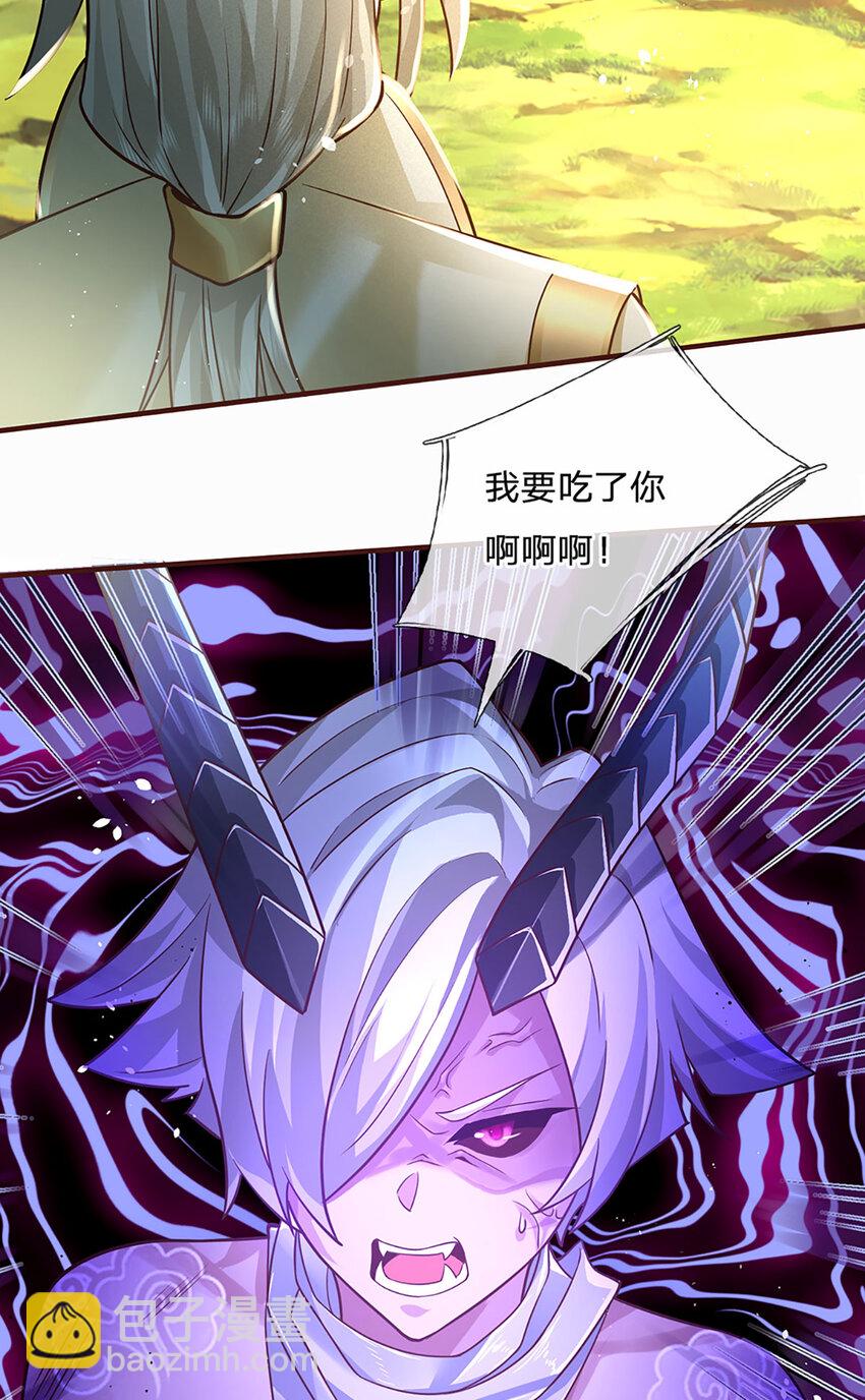 第97话 初见成效-第99话