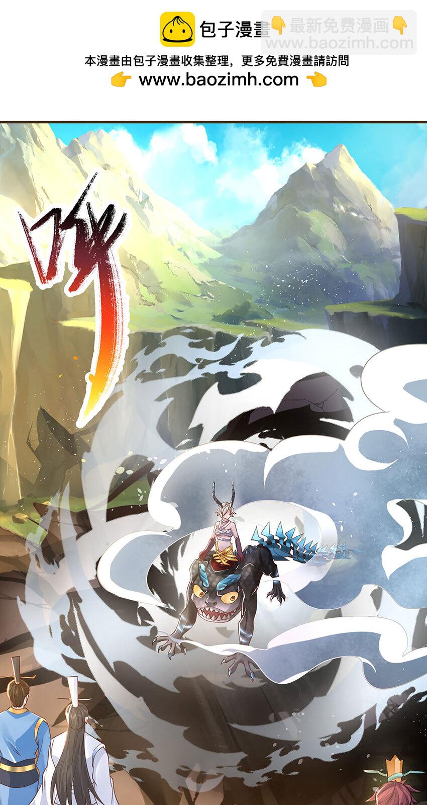 第97话 初见成效-第99话