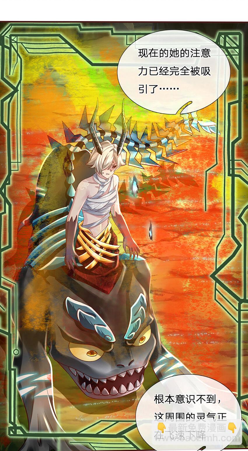 第97话 初见成效-第99话