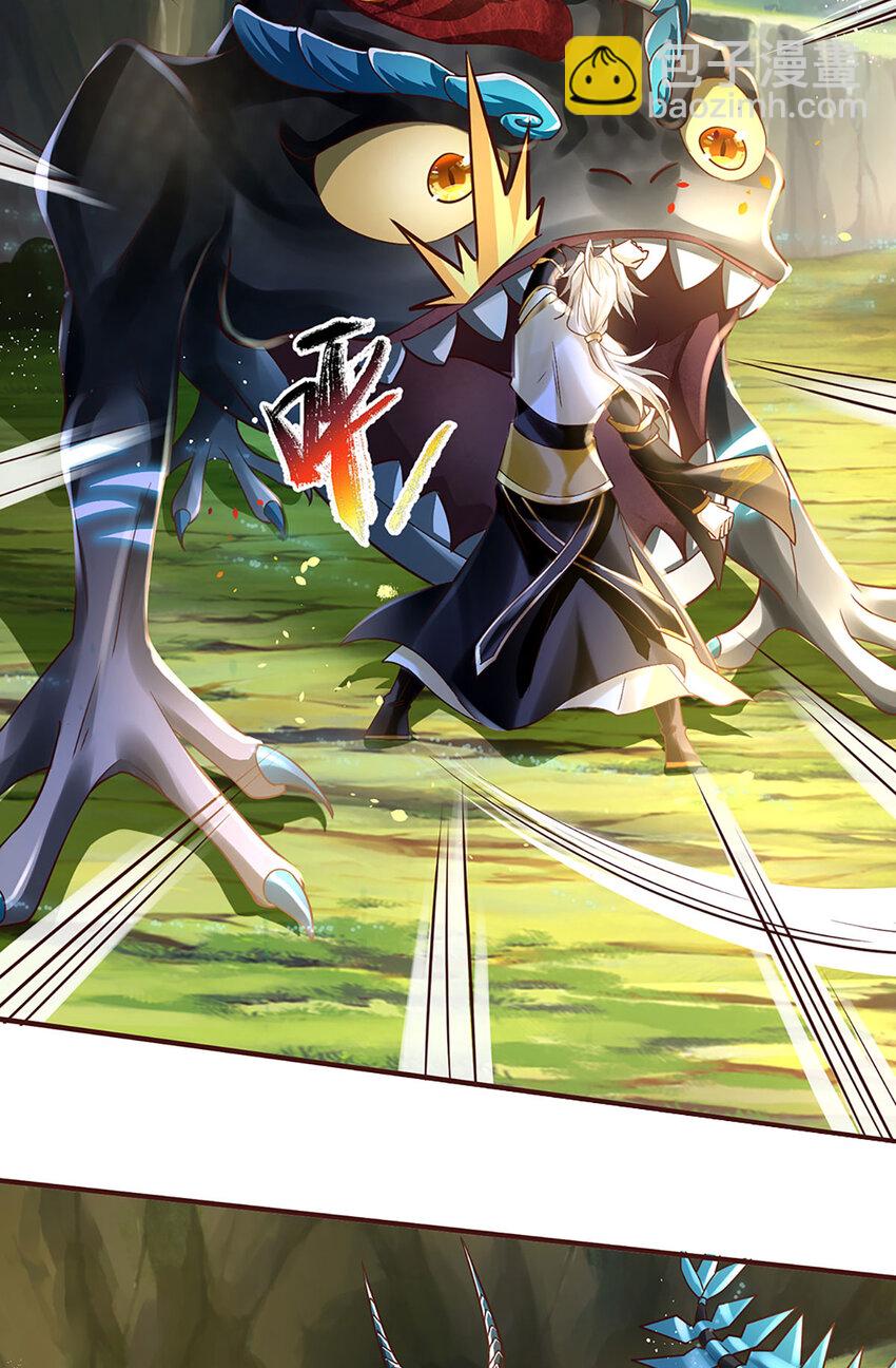 第97话 初见成效-第99话