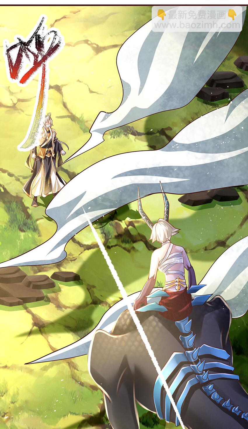 第97话 初见成效-第99话