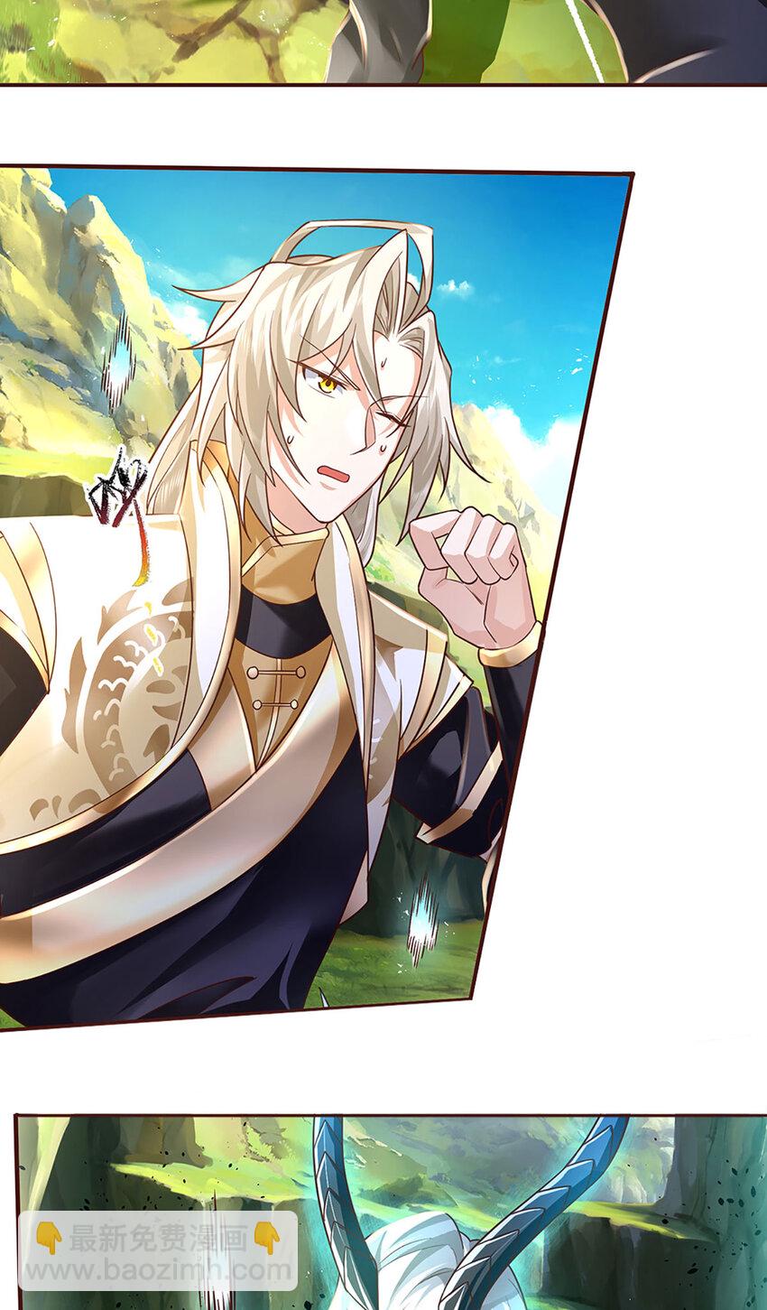 第97话 初见成效-第99话