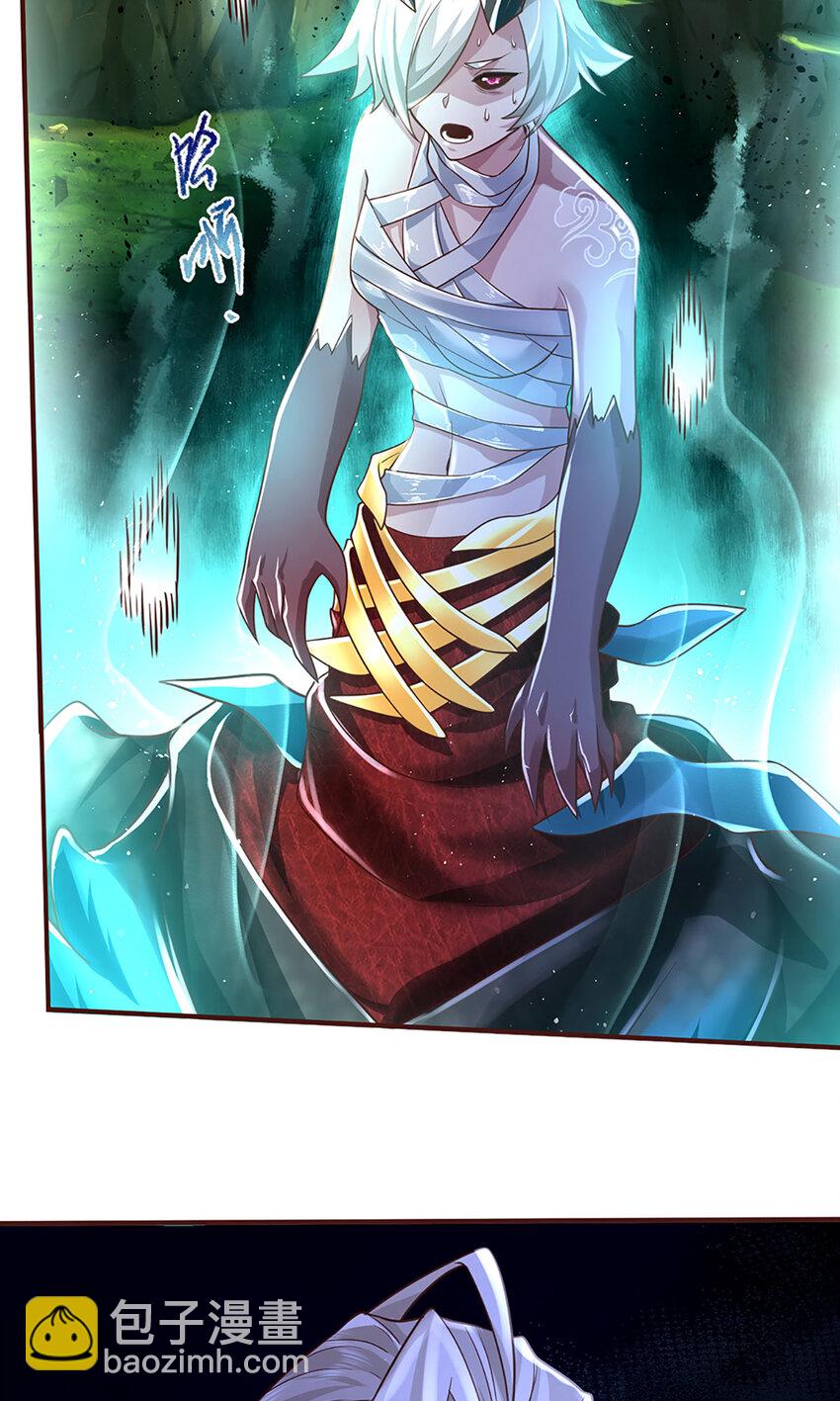 第97话 初见成效-第99话