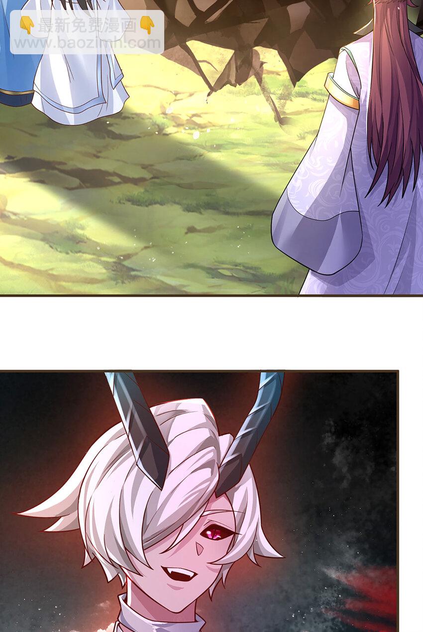 第97话 初见成效-第99话