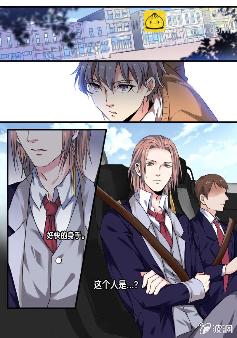 壹  入学通知书-第1话