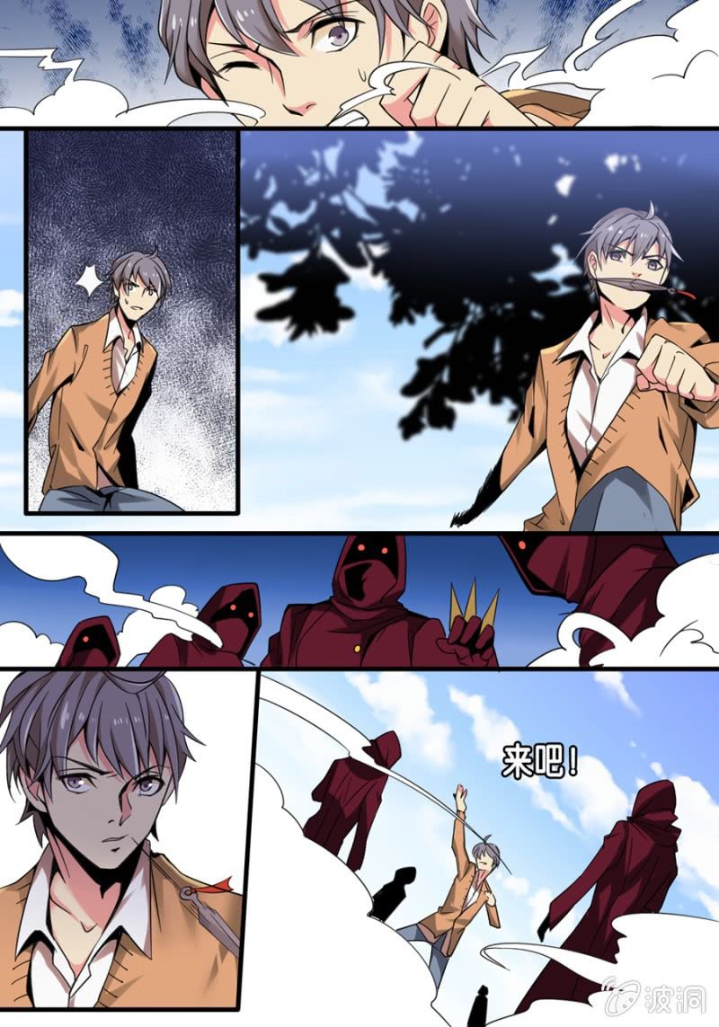 壹  入学通知书-第1话