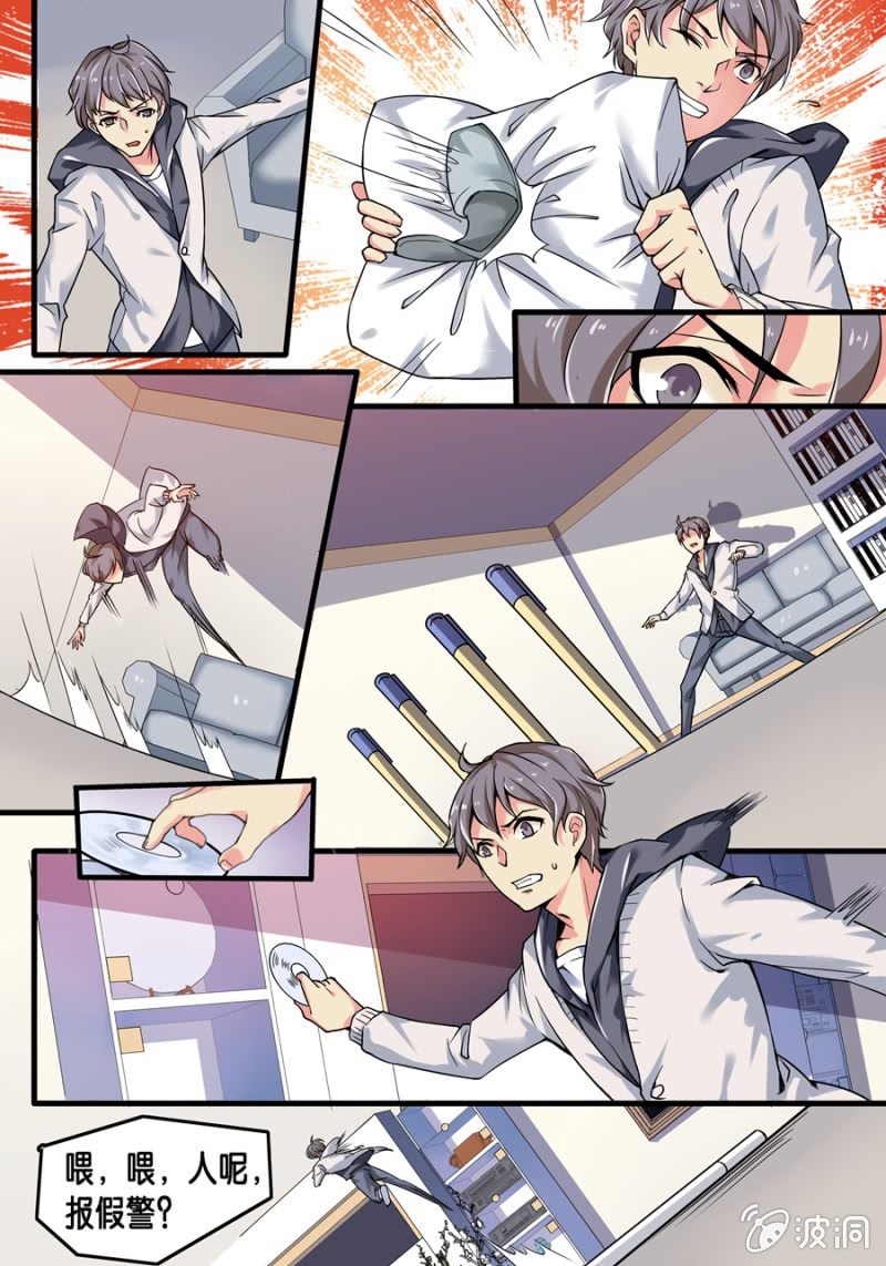 壹  入学通知书-第1话