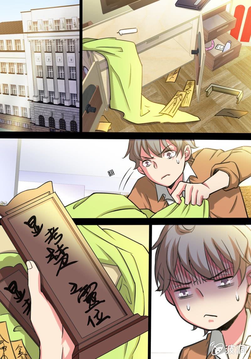 拾伍  对练中的杀气-第15话