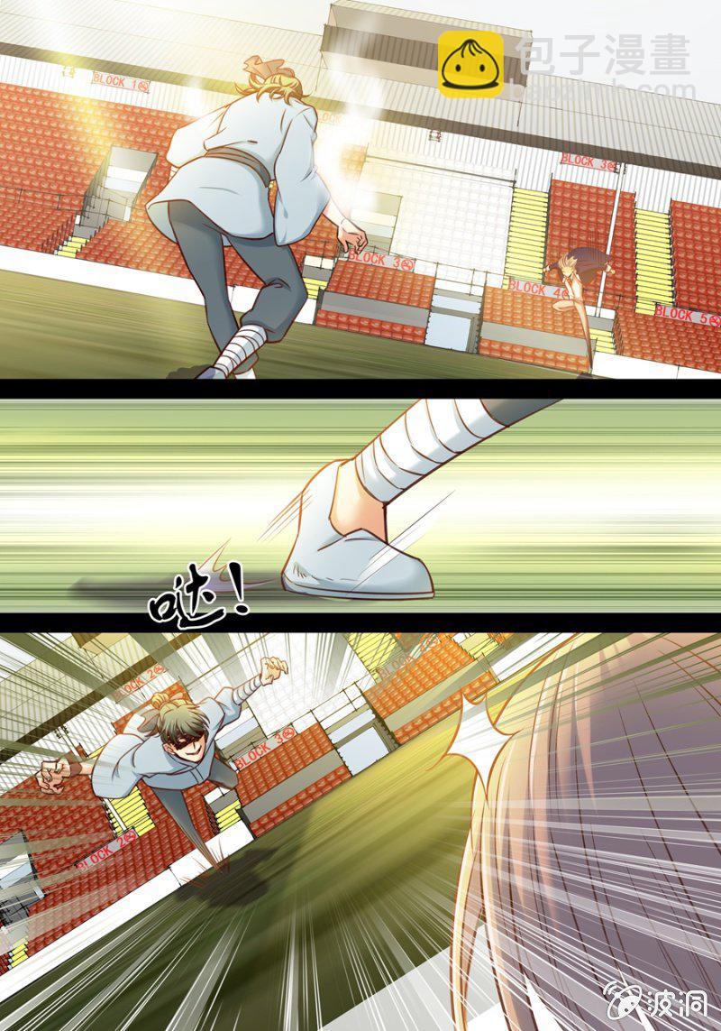 拾伍  对练中的杀气-第15话