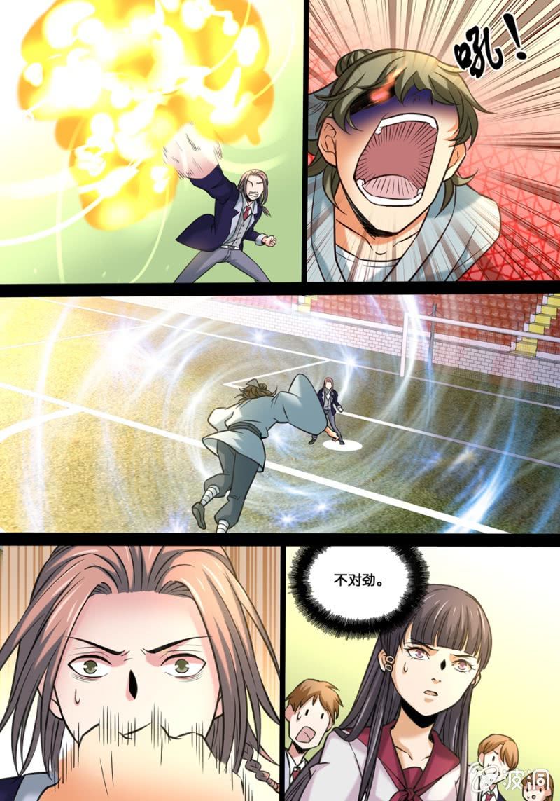 拾伍  对练中的杀气-第15话