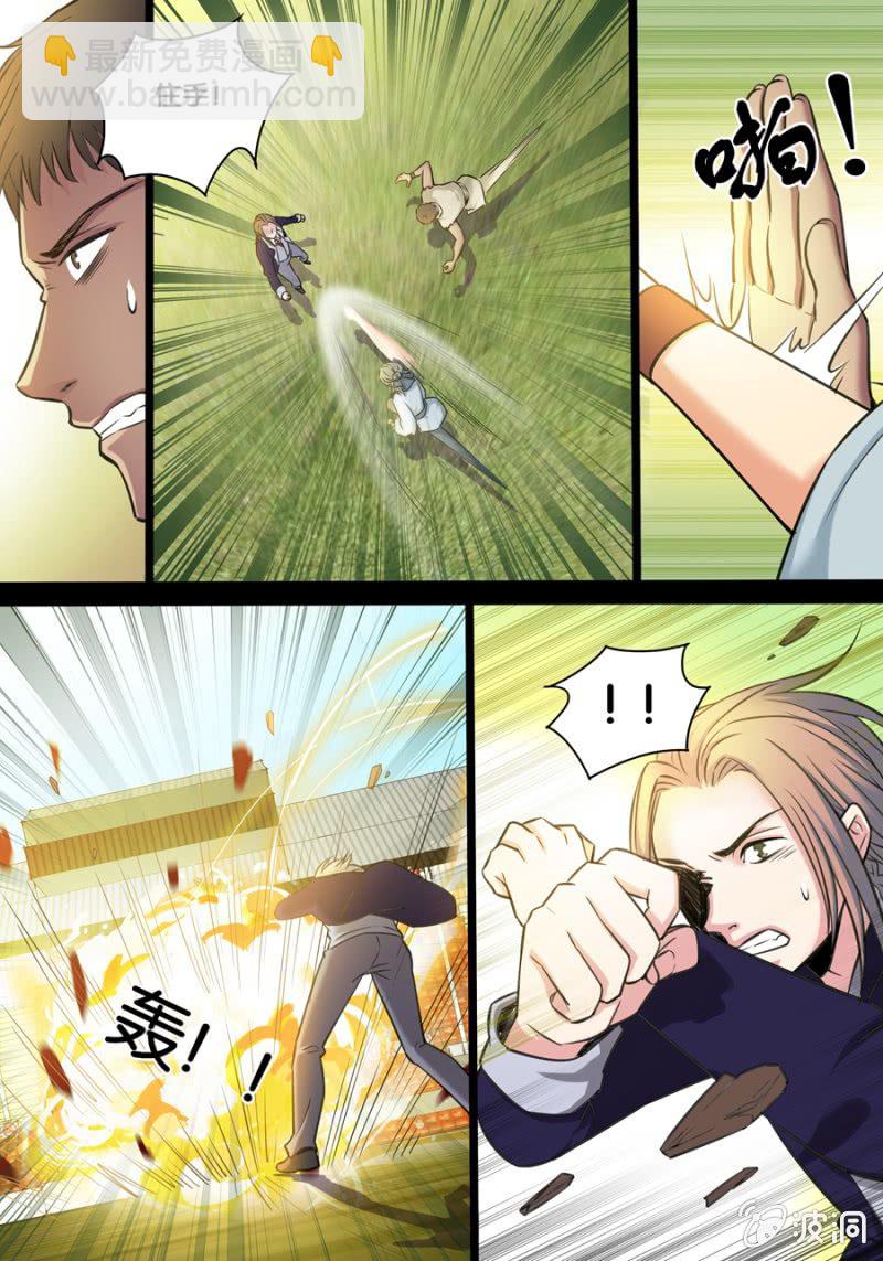 拾伍  对练中的杀气-第15话