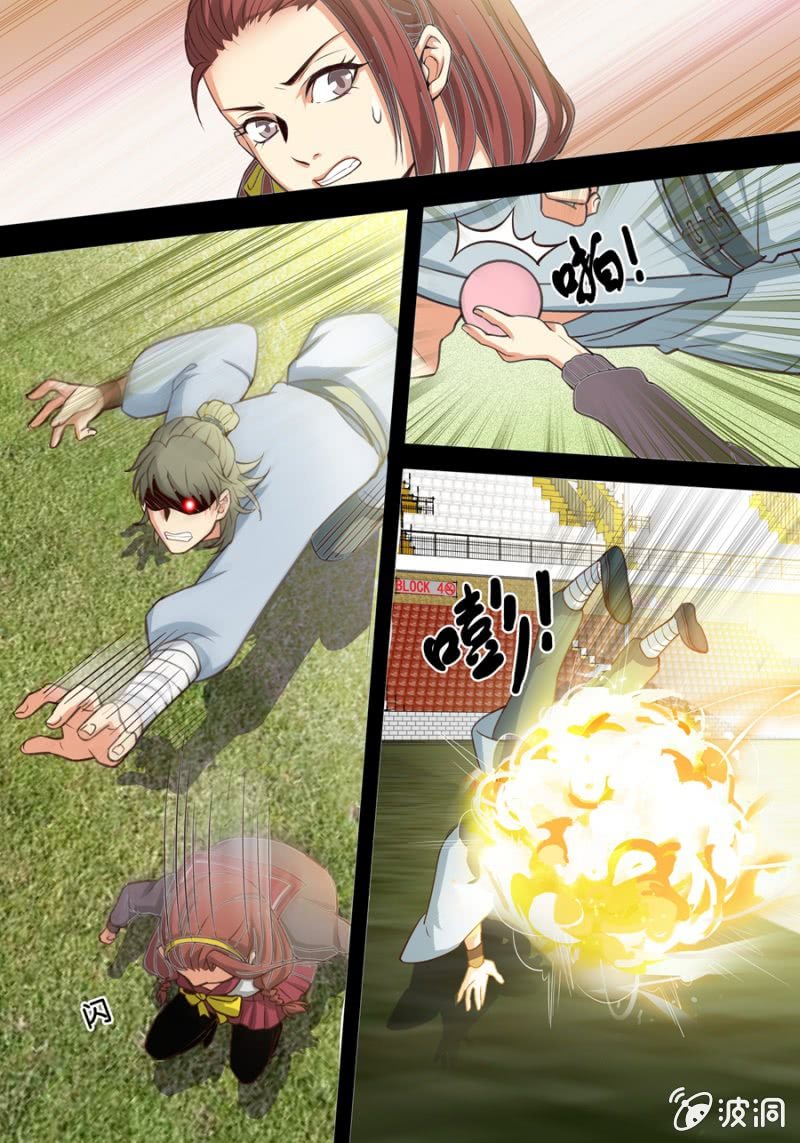 拾柒  长生-第17话