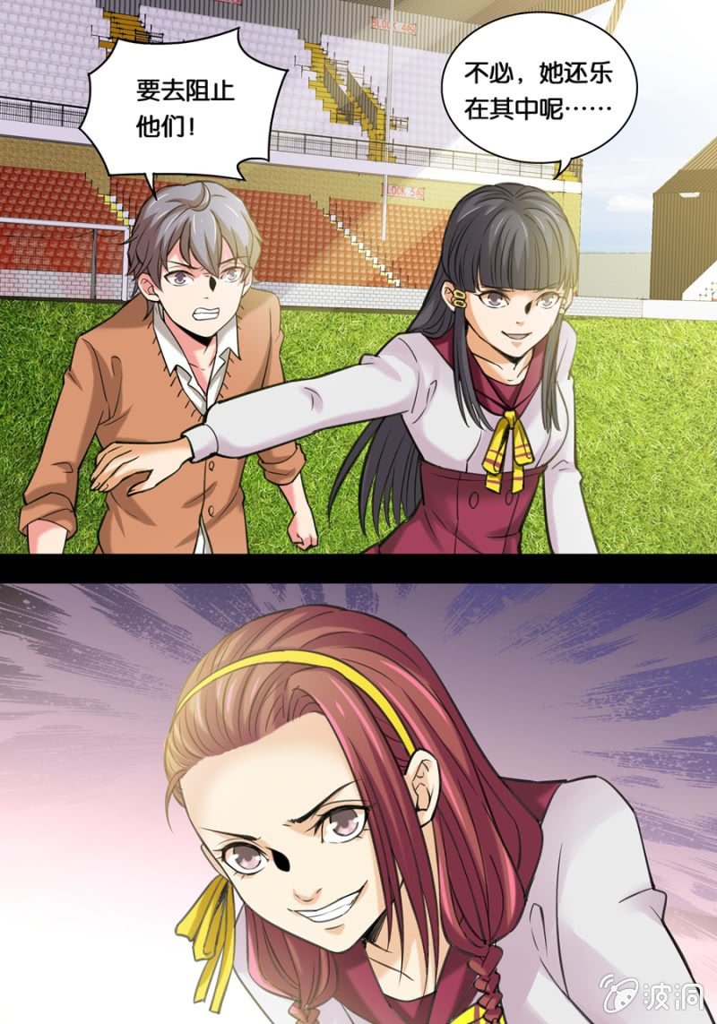 拾柒  长生-第17话