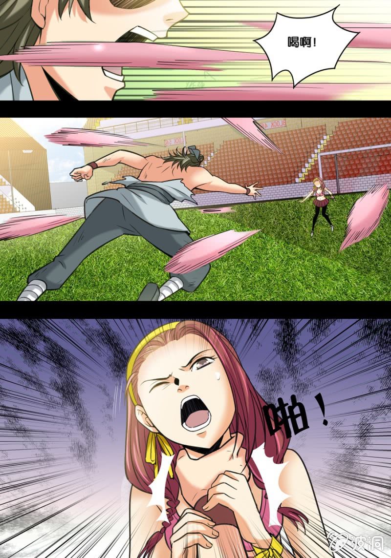 拾柒  长生-第17话