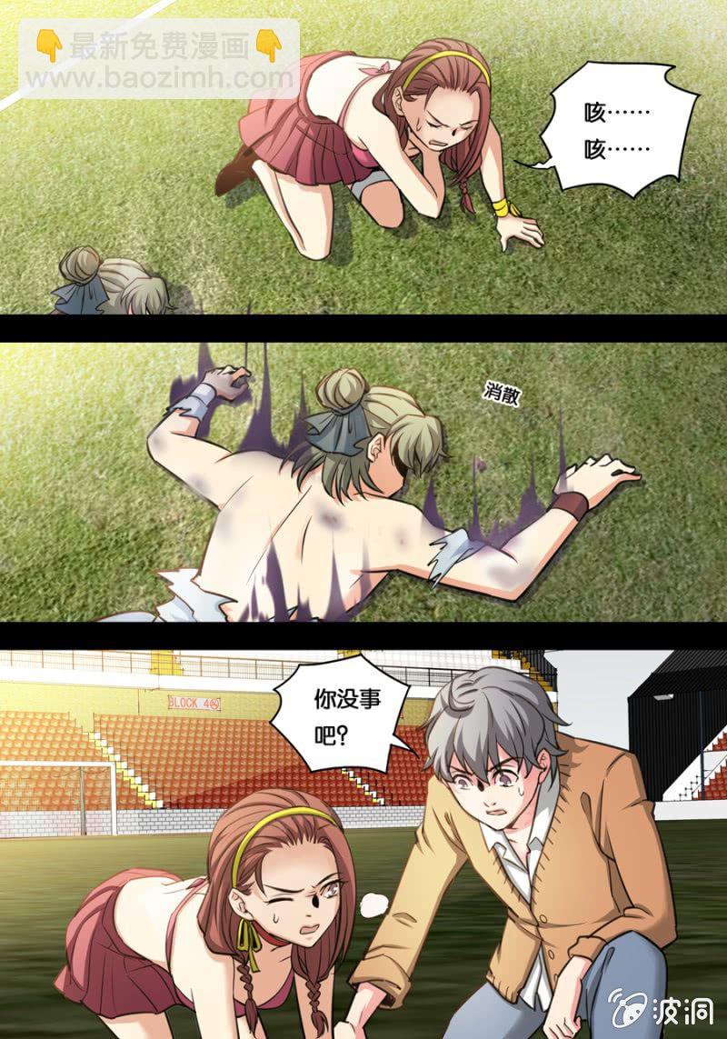 拾柒  长生-第17话