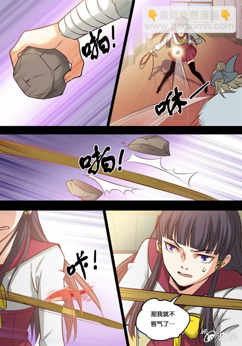 拾玖  战斗人偶-第19话