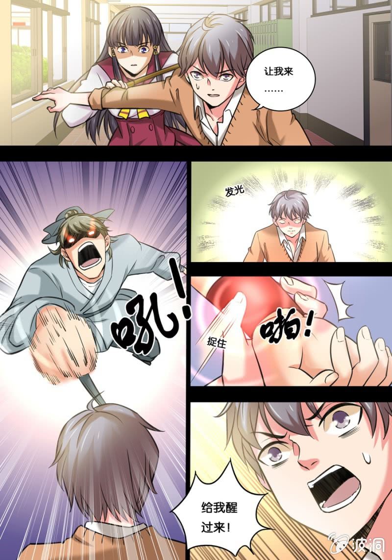 拾玖  战斗人偶-第19话