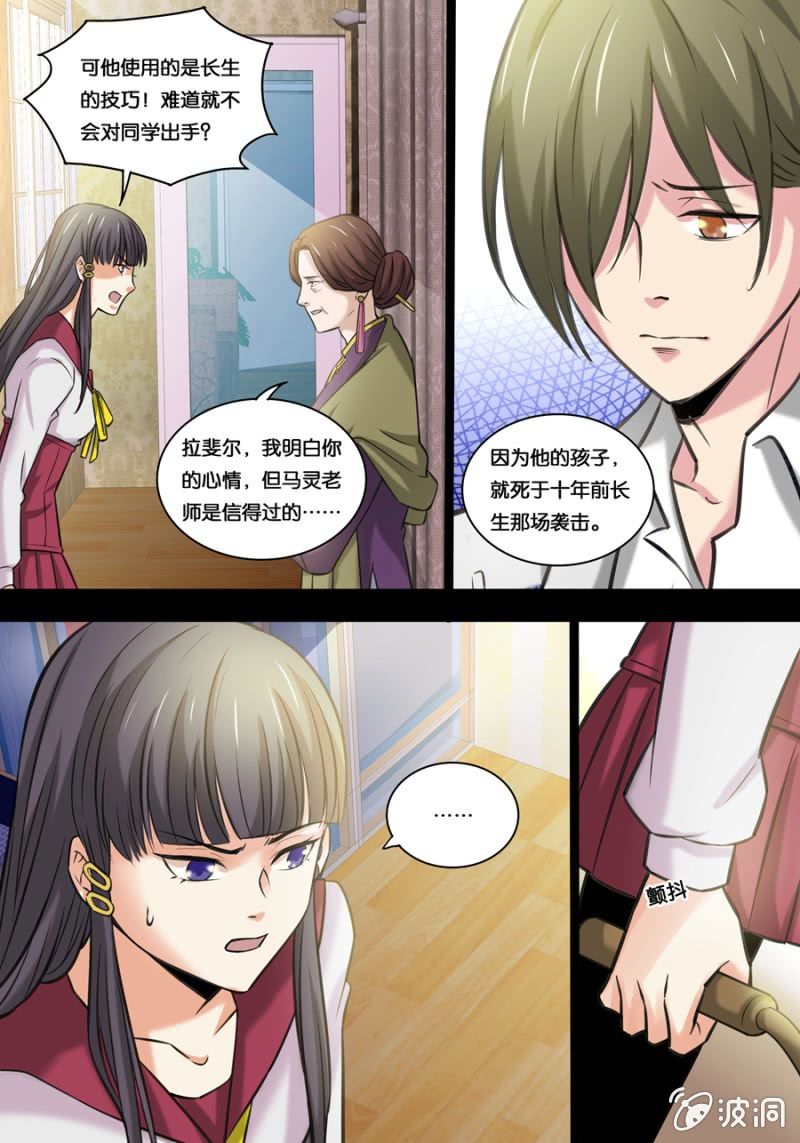 拾玖  战斗人偶-第19话