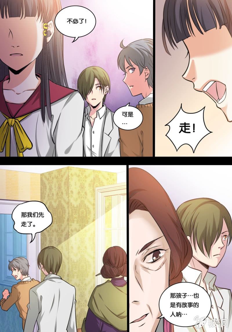 拾玖  战斗人偶-第19话