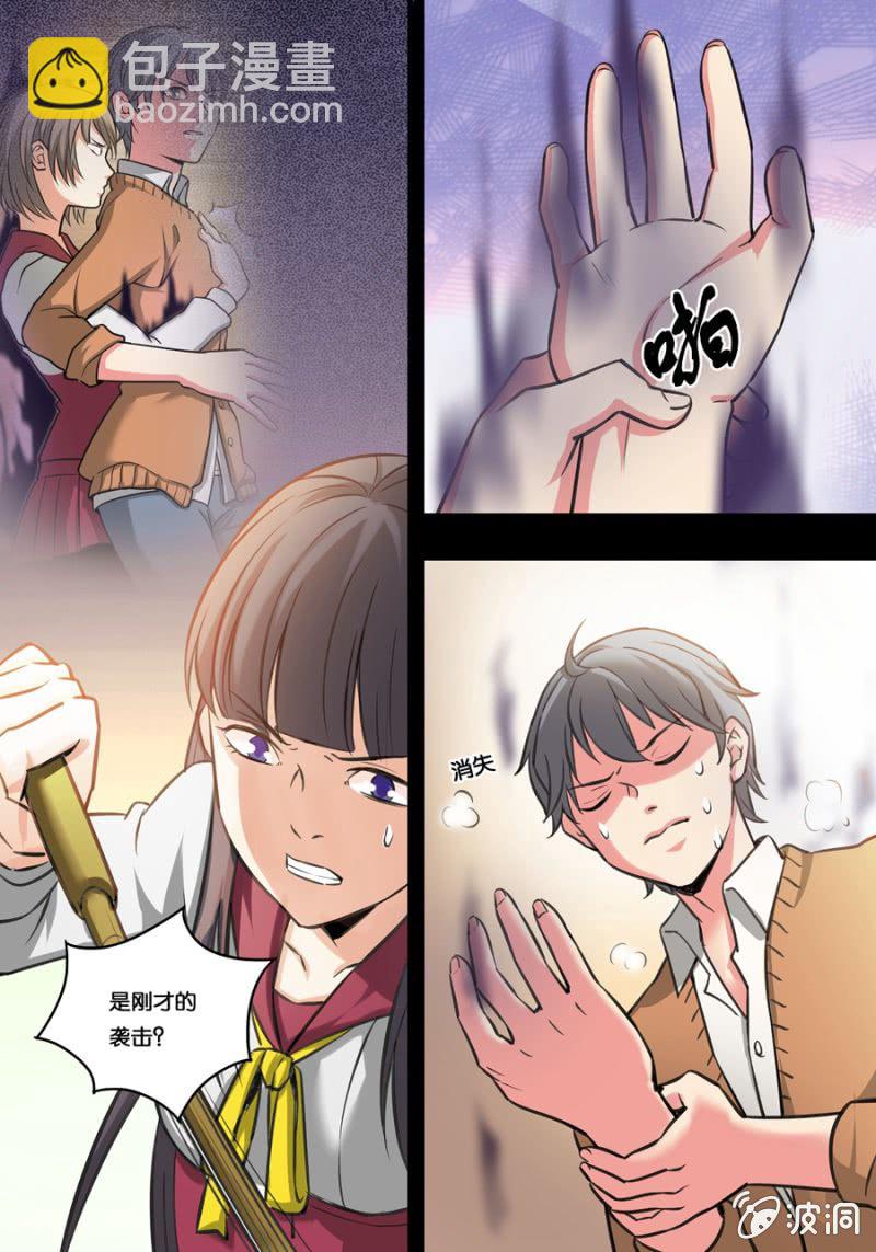 拾玖  战斗人偶-第19话