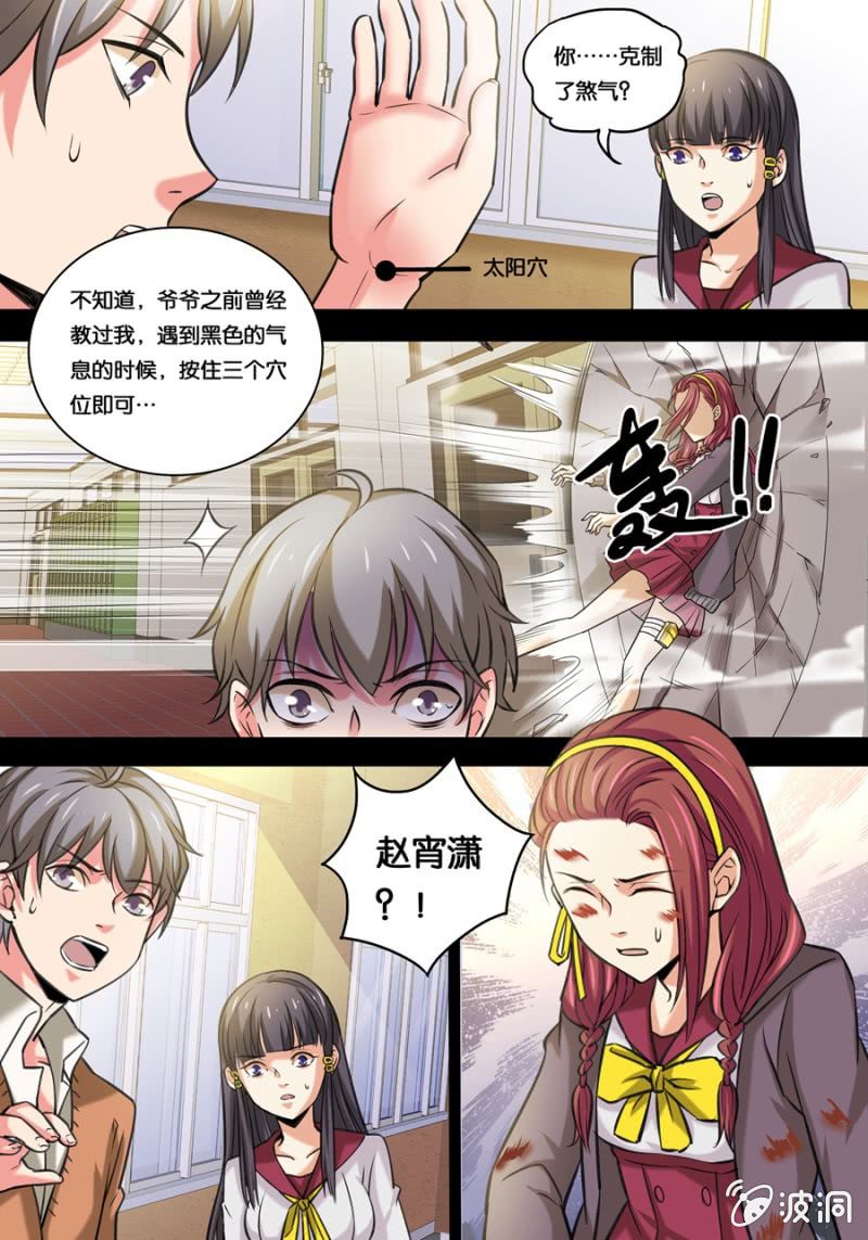 拾玖  战斗人偶-第19话