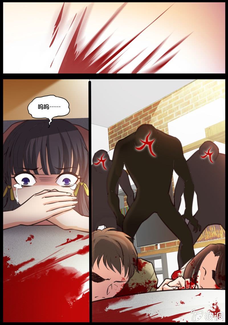 贰拾壹  惊门回忆-第21话