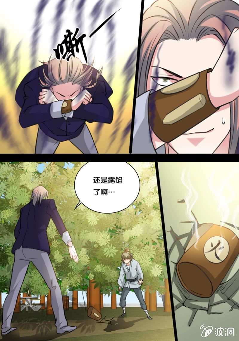 不能退让的理由-第25话