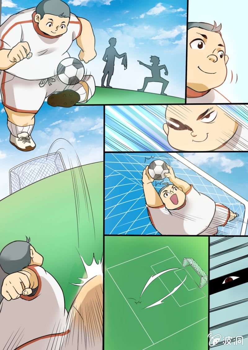 零  神机起源-第5话