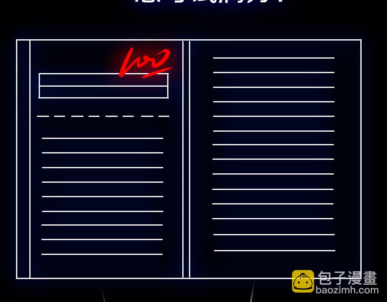 能实现一切愿望的人-第1话