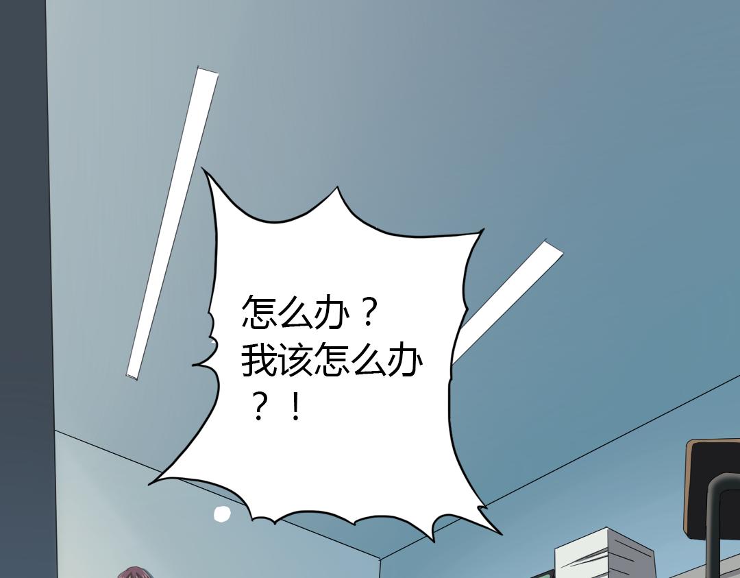 第10话 达成交易！(1/2)-第11话