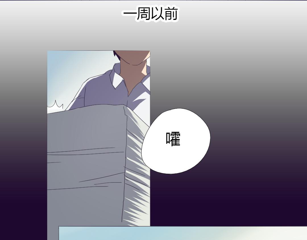 第10话 达成交易！(1/2)-第11话