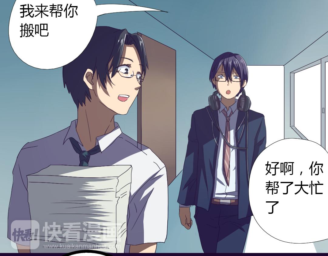 第10话 达成交易！(1/2)-第11话