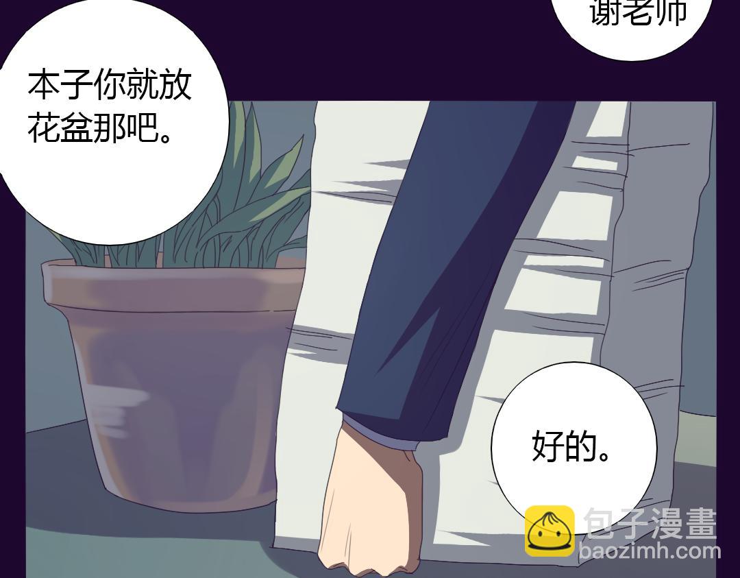 第10话 达成交易！(1/2)-第11话