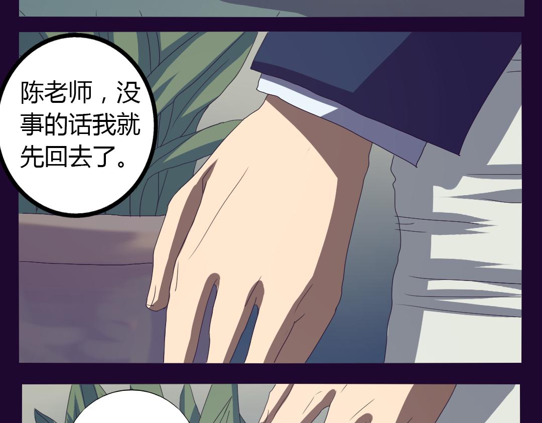 第10话 达成交易！(1/2)-第11话