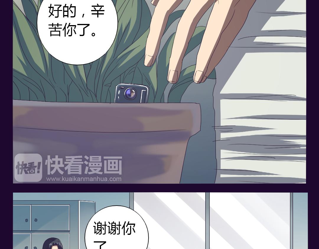 第10话 达成交易！(1/2)-第11话