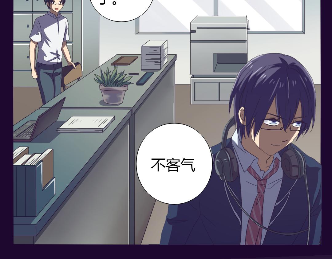 第10话 达成交易！(1/2)-第11话