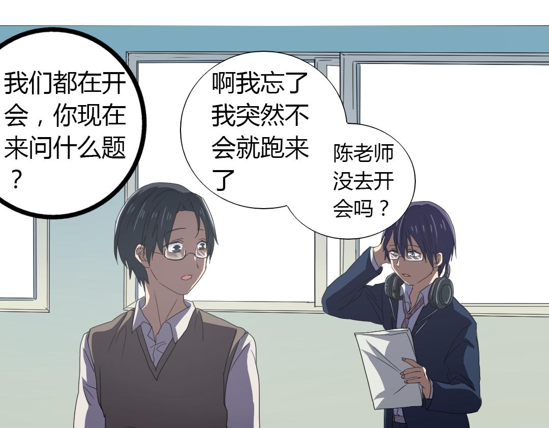 第10话 达成交易！(1/2)-第11话