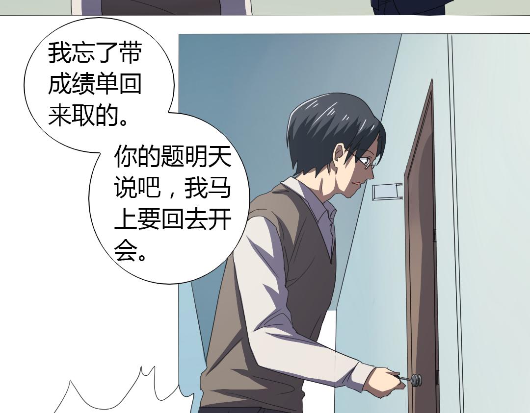 第10话 达成交易！(1/2)-第11话