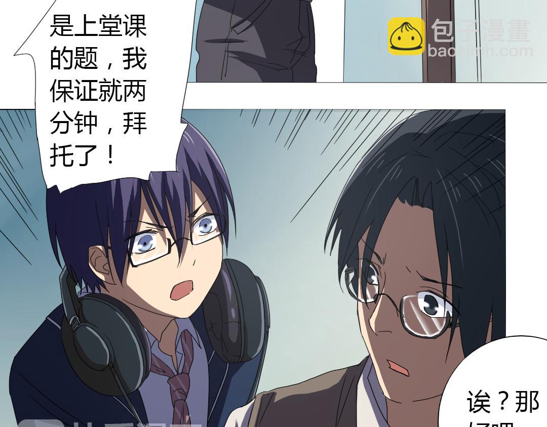 第10话 达成交易！(1/2)-第11话