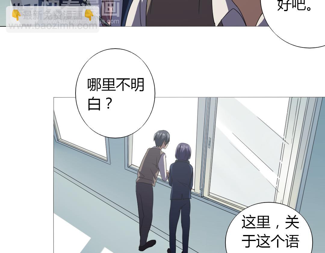 第10话 达成交易！(1/2)-第11话