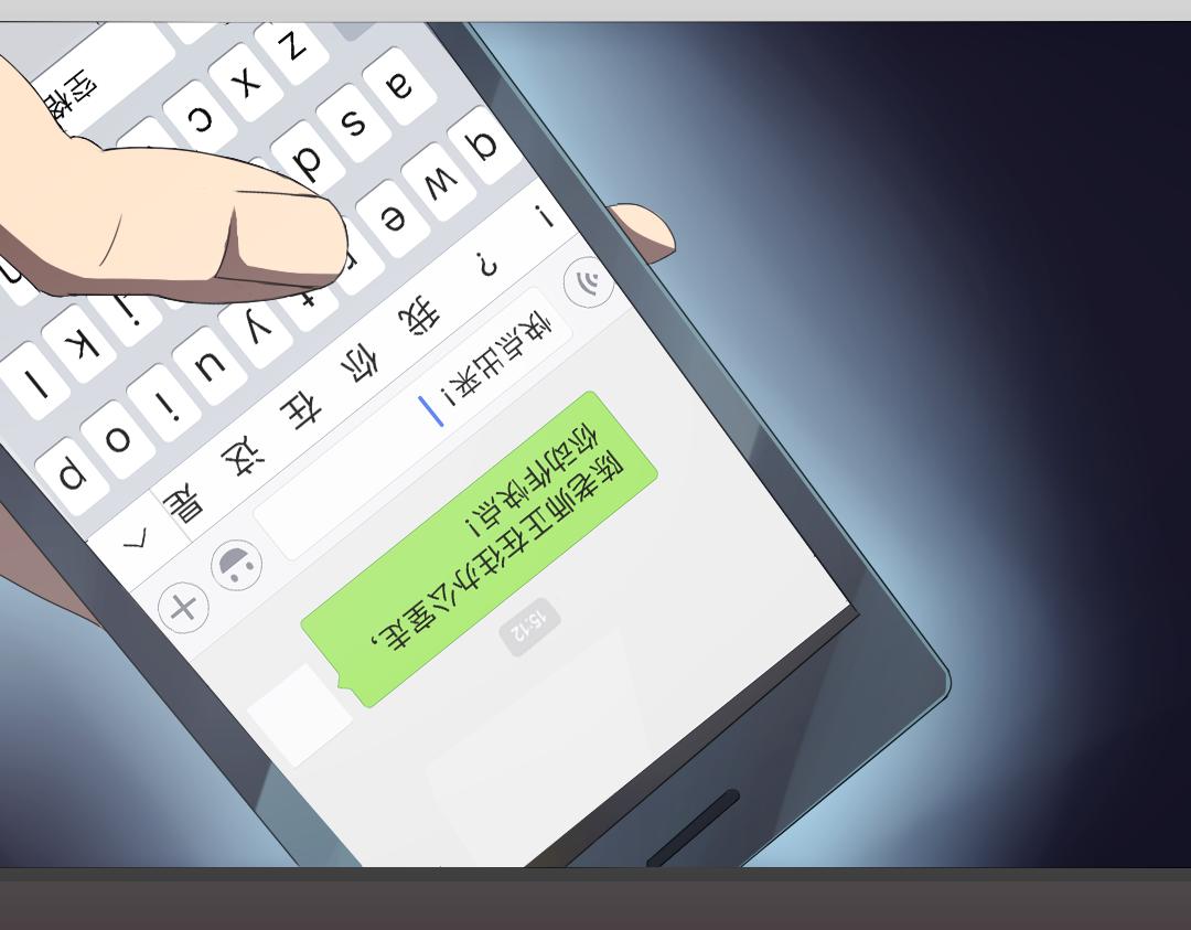 第10话 达成交易！(1/2)-第11话