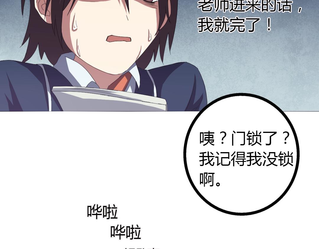 第10话 达成交易！(1/2)-第11话