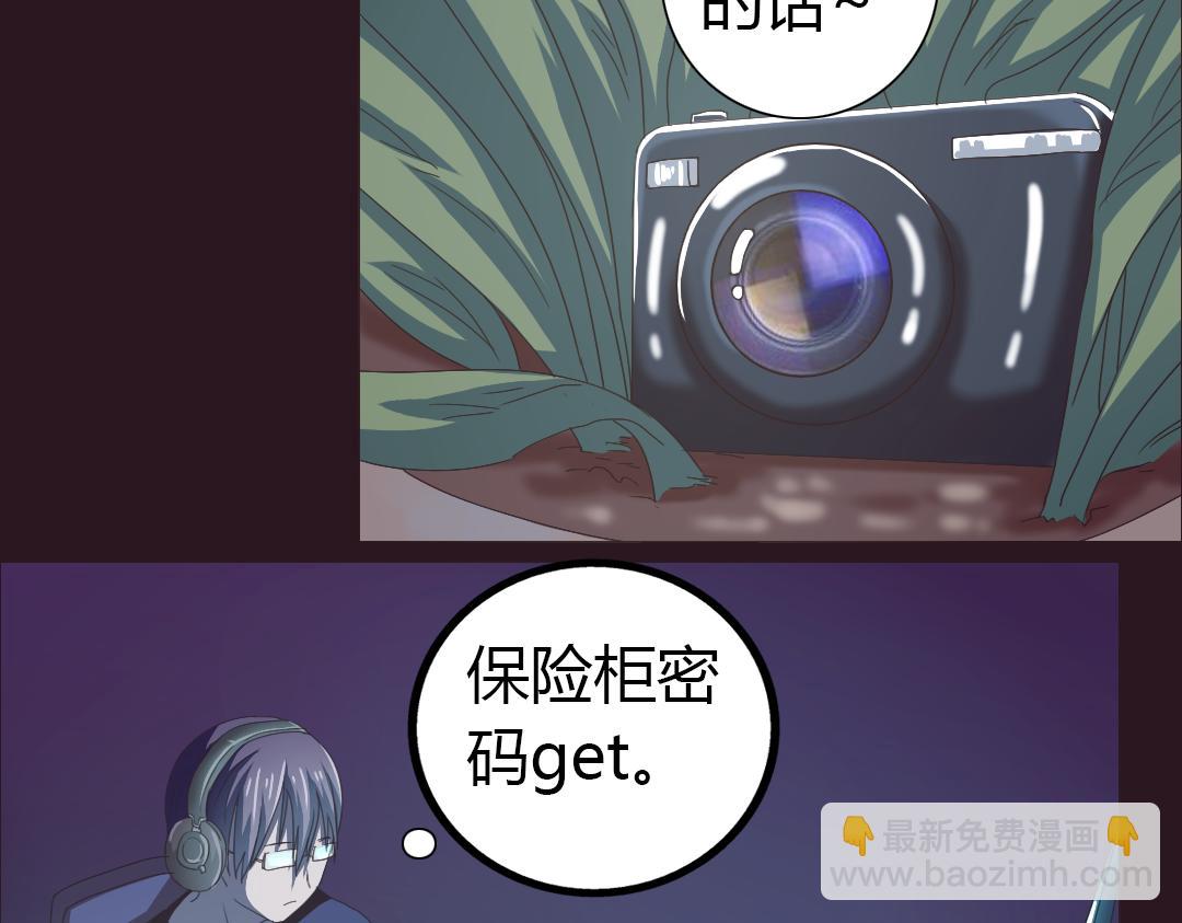 第10话 达成交易！(1/2)-第11话