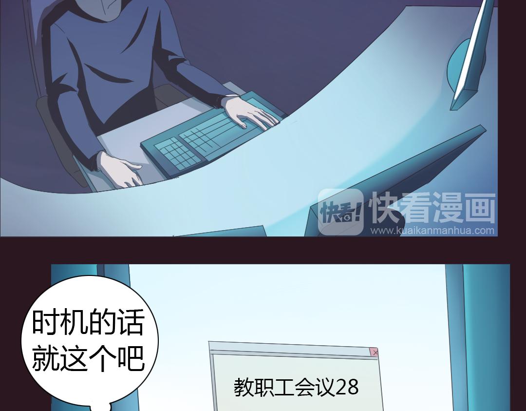 第10话 达成交易！(1/2)-第11话